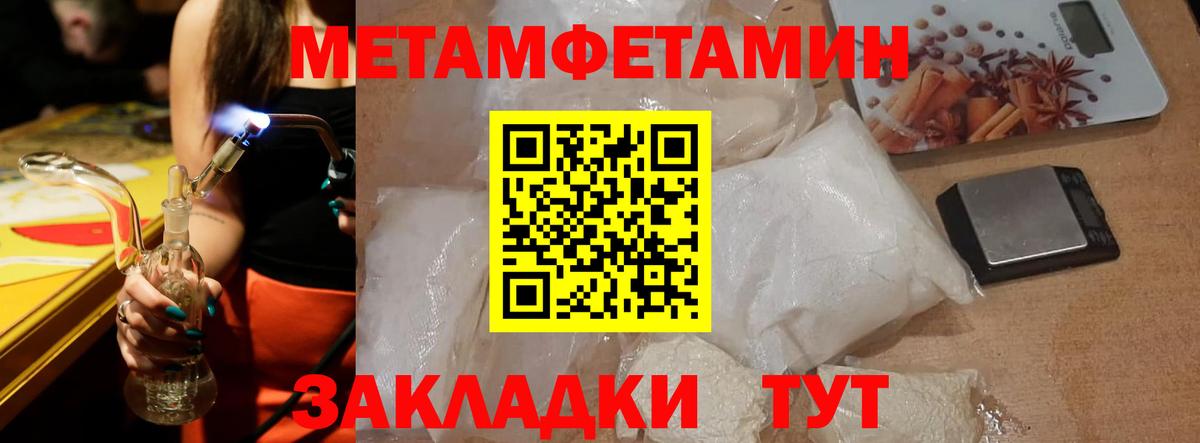 Амфетамин 98%  Вход с VPN  Амфетамин  Алатырь 