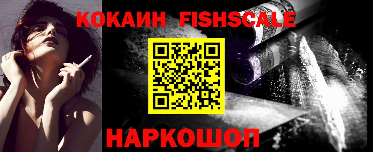 Cocaine 99% Алатырь