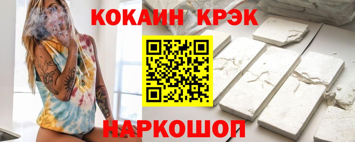 Алатырь  КОКАИН  Вход с VPN  КОКАИН Боливия 