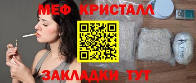 каннабис Абакан