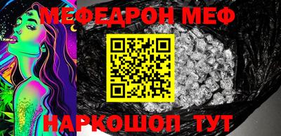 стаф Азнакаево