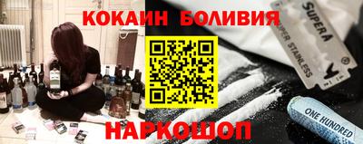 гашик Абинск