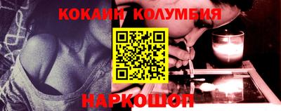 гашик Абинск