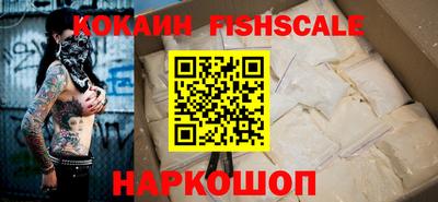 каннабис Абакан