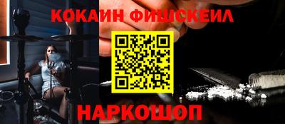 гашик Абинск