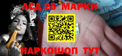 гашик Абинск