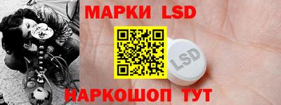 стаф Азнакаево