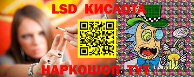 каннабис Абакан