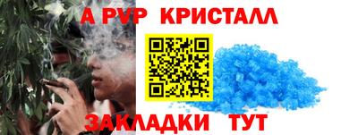 стаф Азнакаево