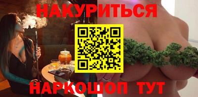 стаф Азнакаево