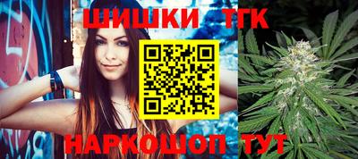 каннабис Абакан