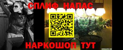 каннабис Абакан