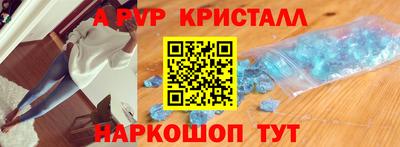 гашик Абинск
