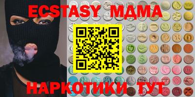 каннабис Абакан