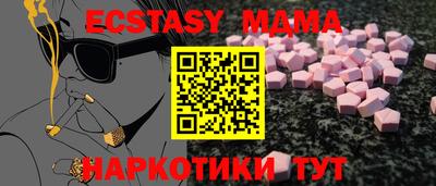 каннабис Абакан