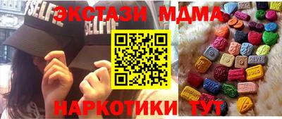 каннабис Абакан