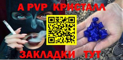 стаф Азнакаево