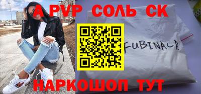 каннабис Абакан