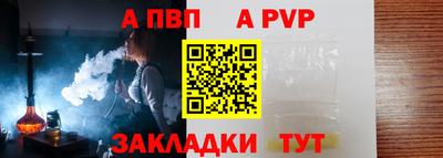 стаф Азнакаево