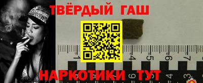 гашик Абинск