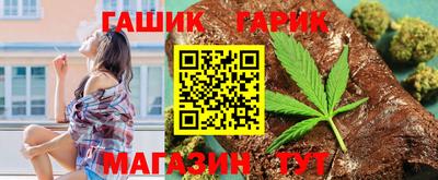 гашик Абинск