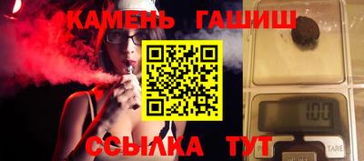 стаф Азнакаево