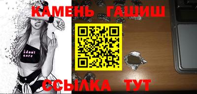 каннабис Абакан