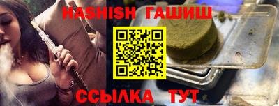 каннабис Абакан