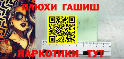 стаф Азнакаево