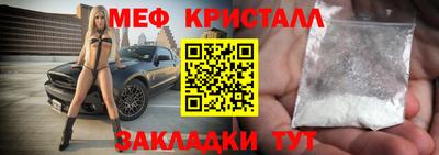 стаф Азнакаево