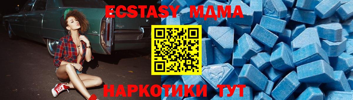 МДМА молли Алатырь