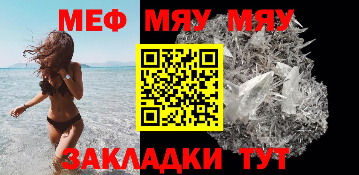 МЕФ Алатырь