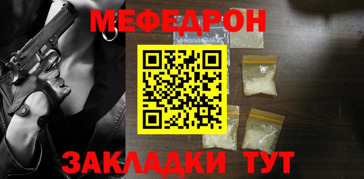 МЕФ  МЕФ VHQ  МЕФ 4 MMC  Вход с VPN  Алатырь 