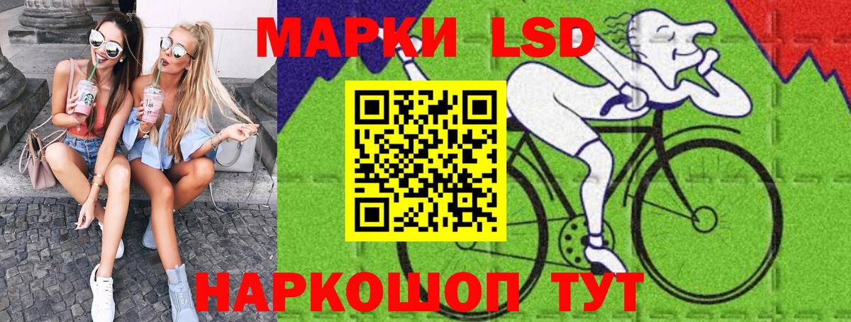 Марки 25I-NBOMe  Вход с VPN  Алатырь  Марки NBOMe 1500мкг 