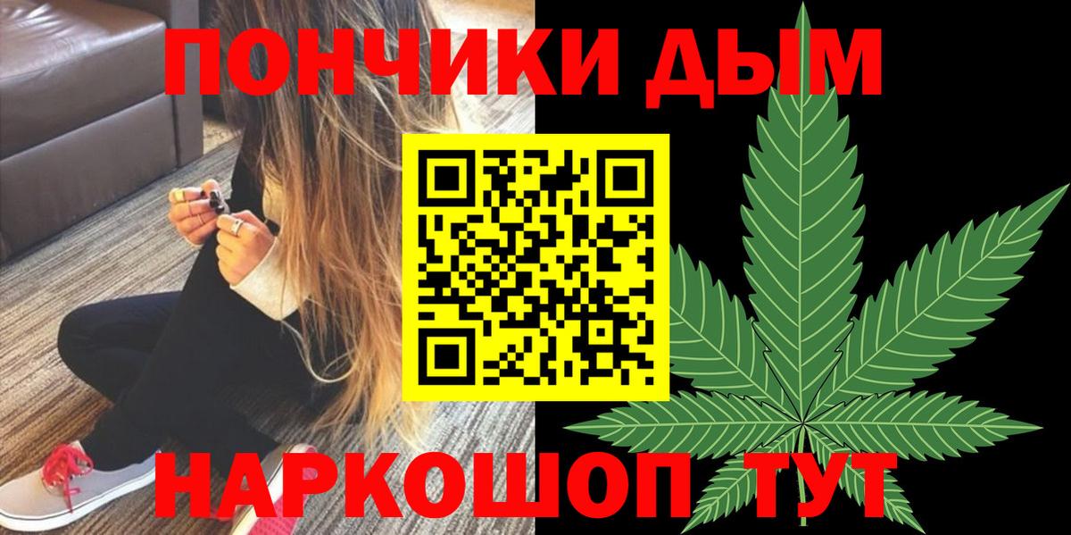 МАРИХУАНА Bruce Banner Алатырь