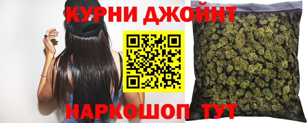 Каннабис Bruce Banner  Конопля тримм  Вход с VPN  Конопля THC 21%  Алатырь 